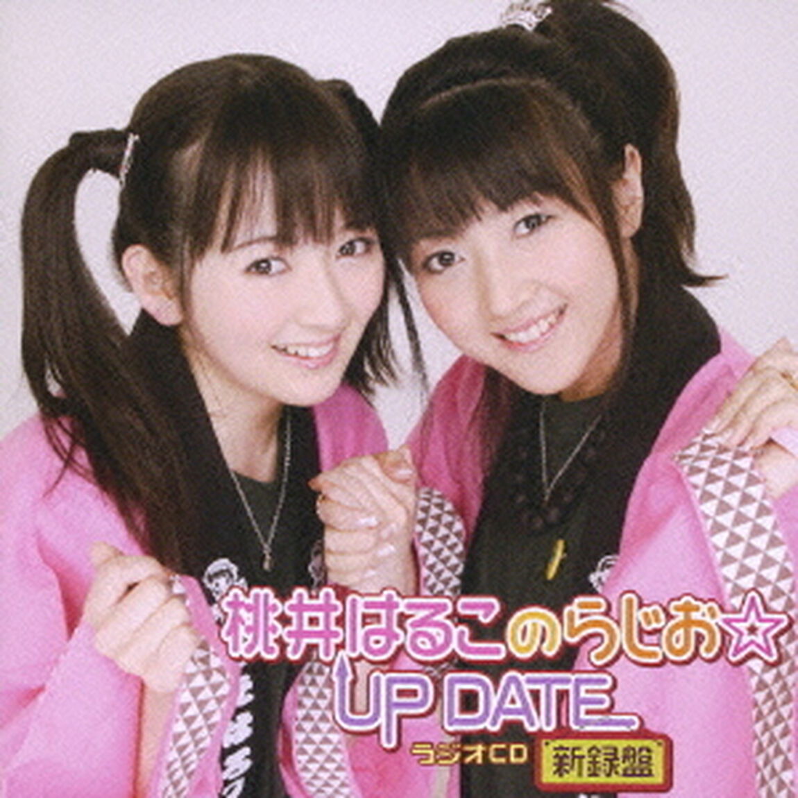 ラジオCD　桃井はるこのらじお☆UP　DATE　新録盤（ＣＤ）
