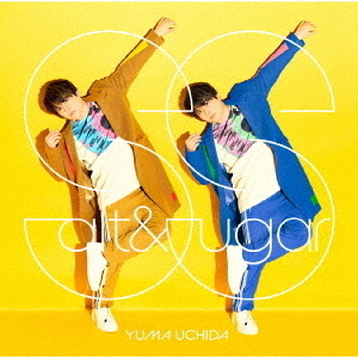 内田雄馬／Salt & Sugar【完全生産限定盤】（ＣＤ）