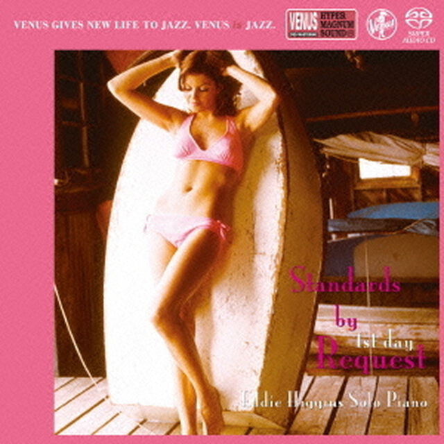スタンダーズ・バイ・リクエスト　vol．1　エディ・ヒギンズ・ソロ・ピアノ（ＳＡＣＤ）（スーパーオーディオＣＤ）