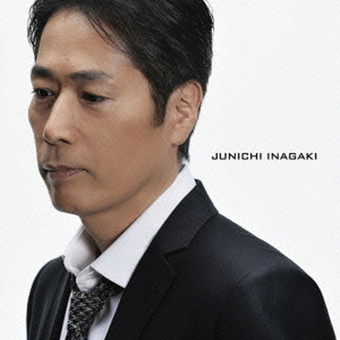 たったひとりの君へ&hellip;（ＣＤ）