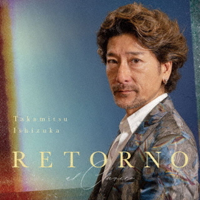 Retorno（al　Clasico）（ＣＤ）