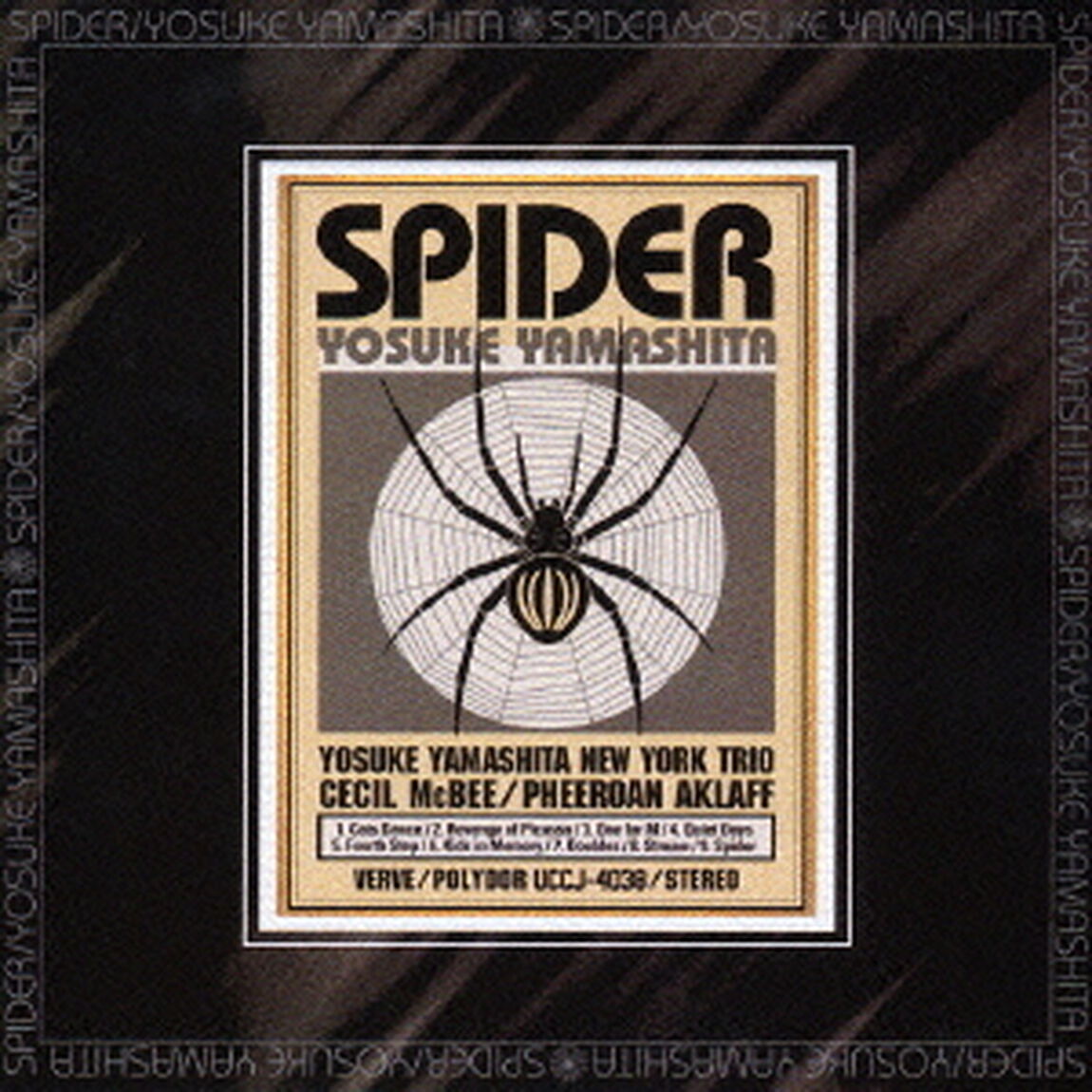 スパイダー（ＣＤ）