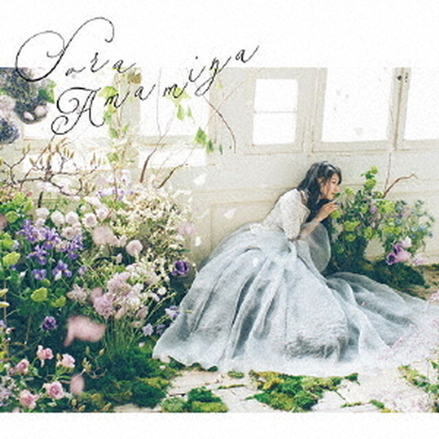 誓い（ＣＤ）