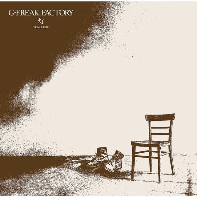 G-FREAK FACTORY／灯-TOMOSHIBI（初回限定盤／CD+DVD）（セブンネット限定特典：マルチショルダーバッグ）（ＣＤ）