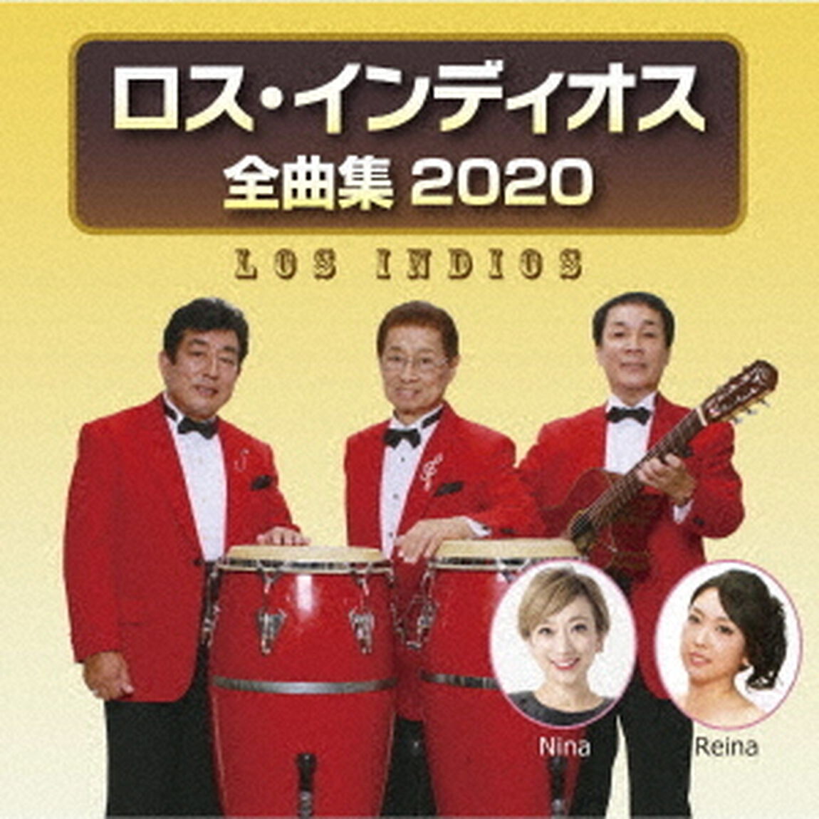 ロス・インディオス　全曲集2020（ＣＤ）