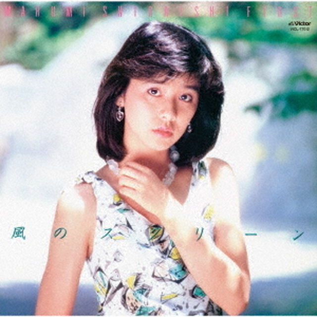 風のスクリーン　＋2（ＣＤ）