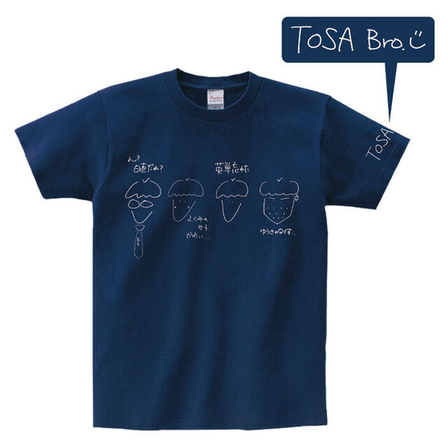 土佐兄弟/クラスTシャツ(M)（その他）