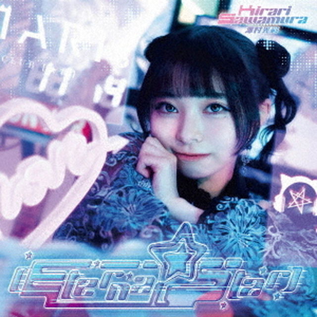 Eternal　Star（ＣＤ）