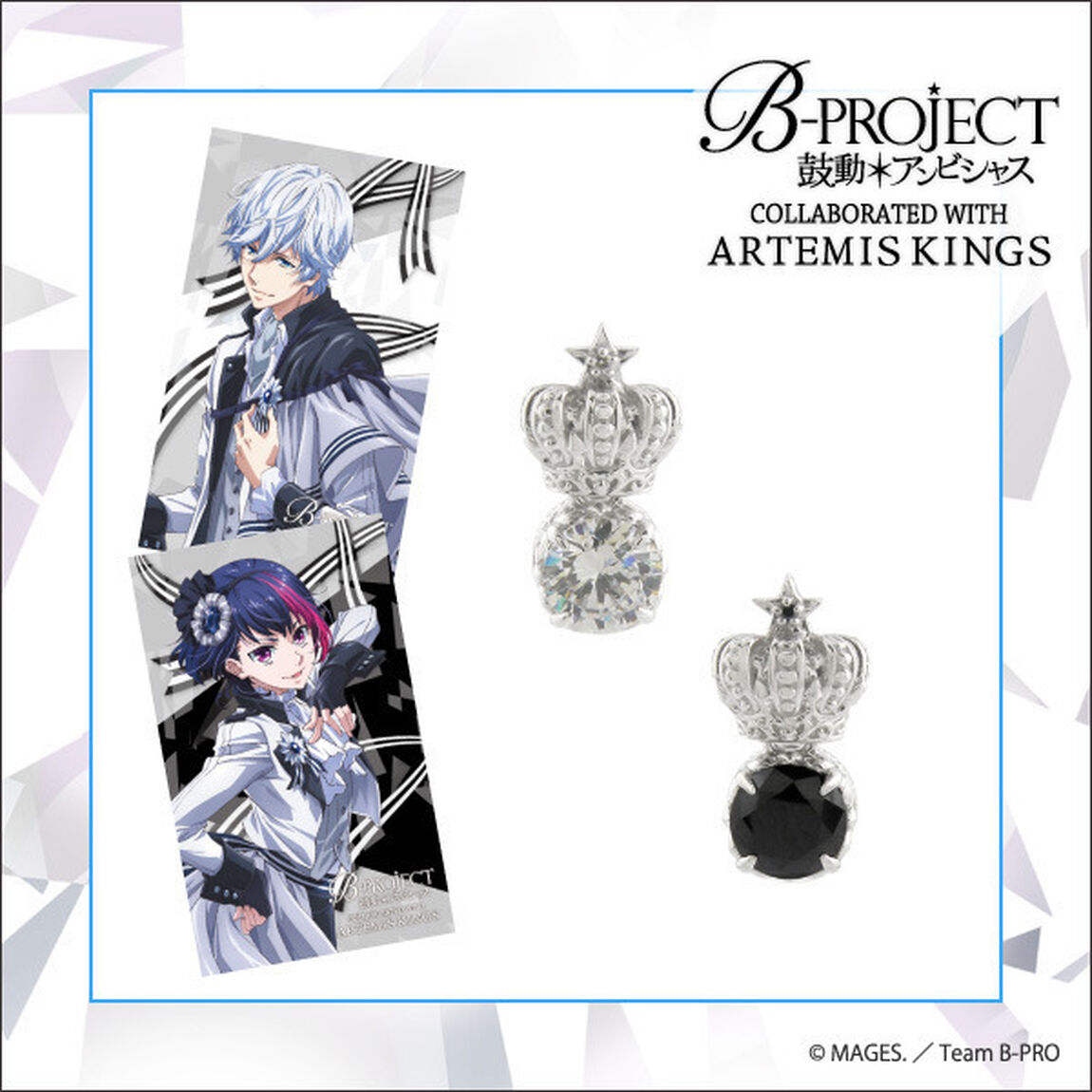 B-PROJECT〜鼓動＊アンビシャス〜&times;ARTEMIS KINGS / キタコレモチーフペンダントトップ / 是国竜持 モデル（その他）