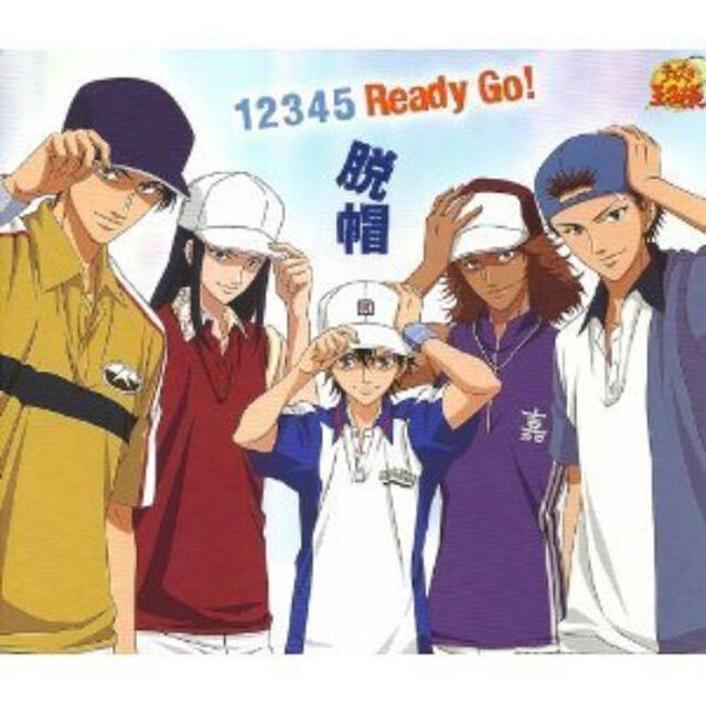 1　2　3　4　5　Ready　Go！（ＣＤ）