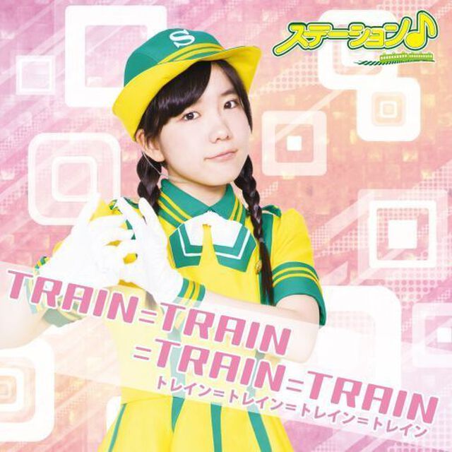TRAIN＝TRAIN＝TRAIN＝TRAIN（ＣＤ）