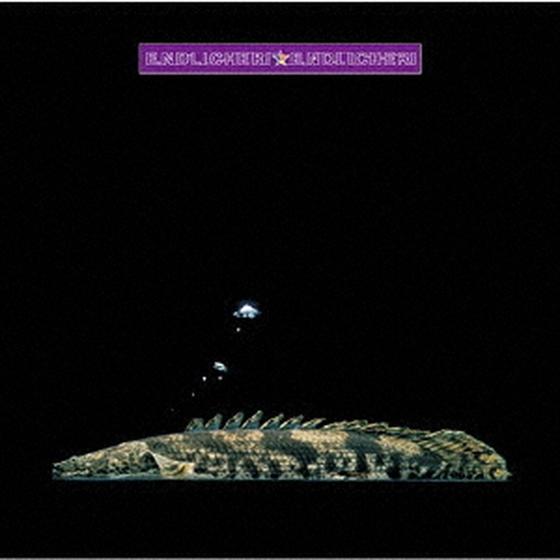 ソメイヨシノ（ＣＤ）