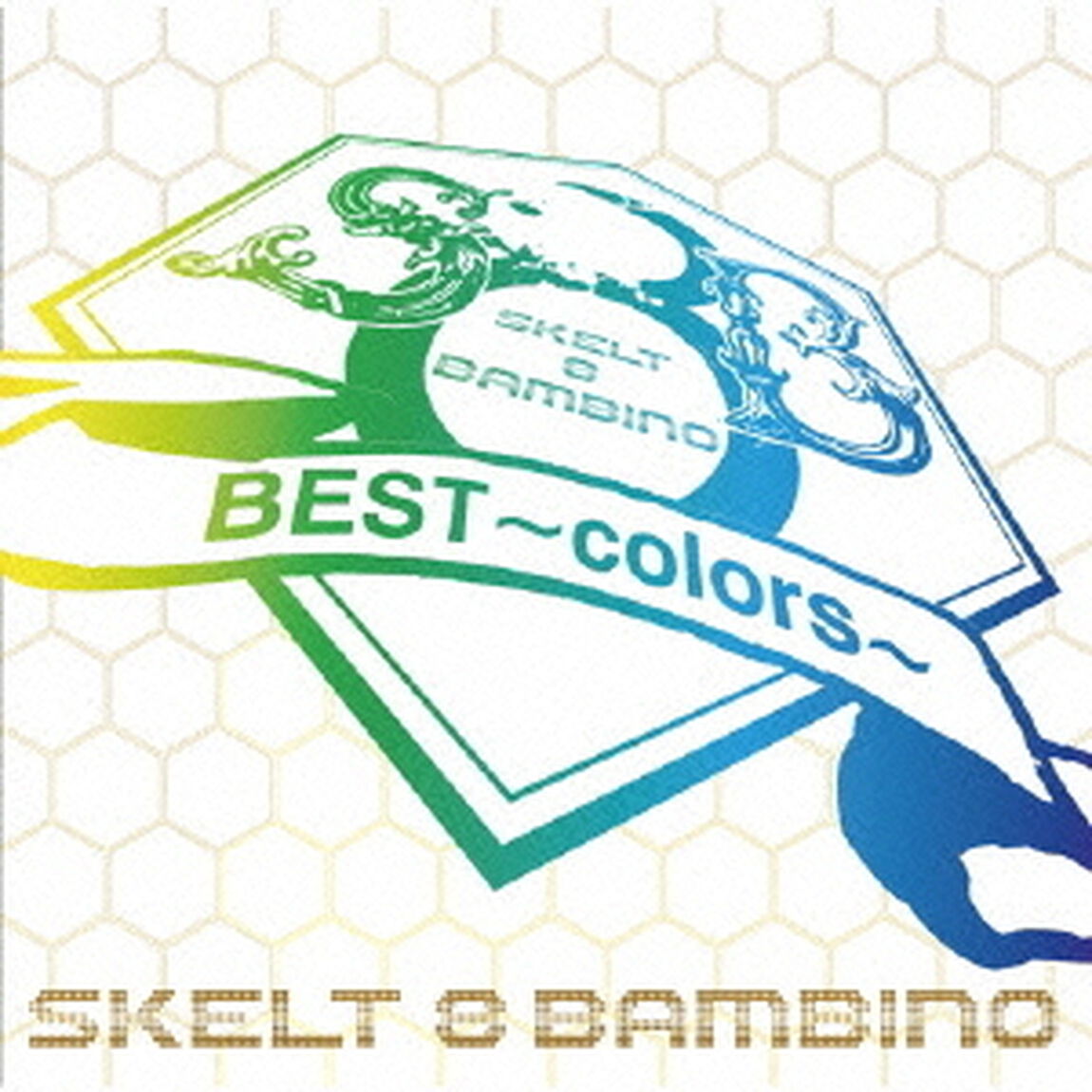 BEST〜colors〜（ＣＤ）
