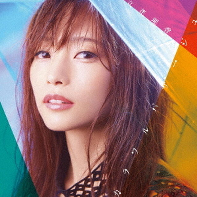 カラフルパサージュ（ＣＤ）