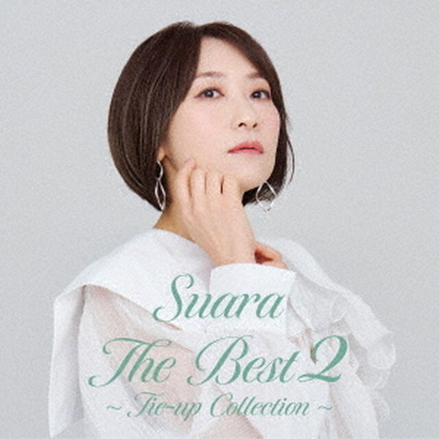 Suara／The Best 2 〜タイアップコレクション〜（通常盤／SACDハイブリッド2枚）（ＣＤ）