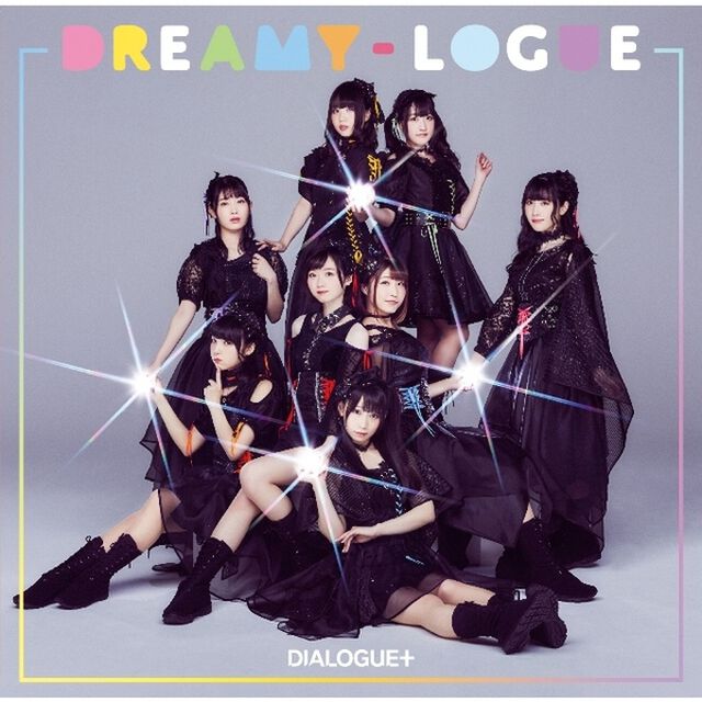 DIALOGUE＋／DREAMY-LOGUE【通常盤】（セブンネット限定特典：L判ブロイマイド（守屋享香）付き）（ＣＤ）