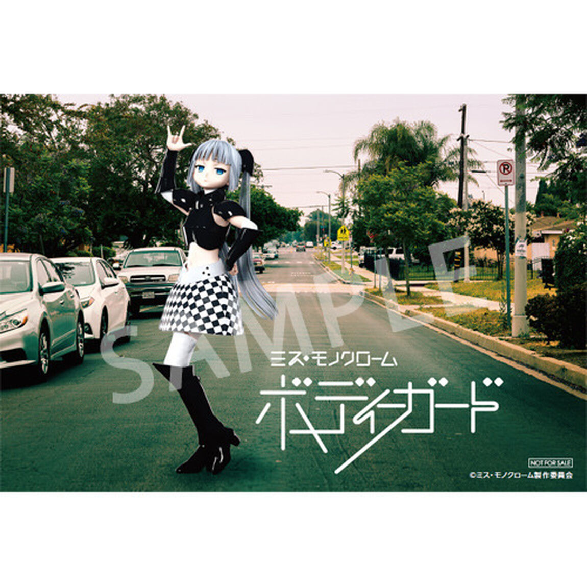 ボディーガード【黒盤】＜セブンネット限定：ポストカード＞（ＣＤ）