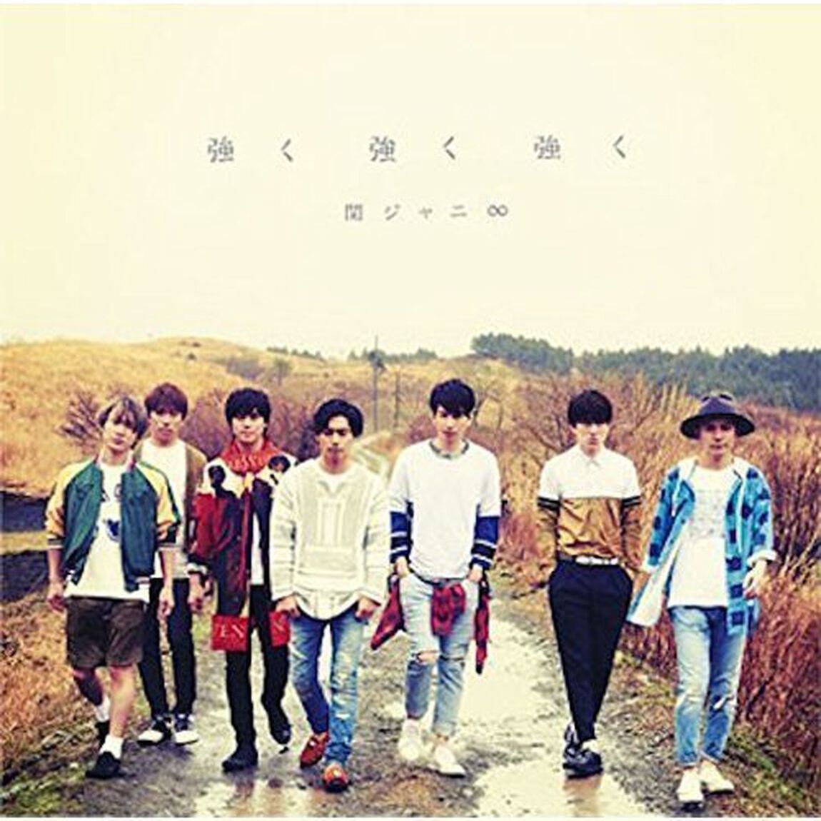関ジャニ&infin;／強く 強く 強く（十五催ハッピープライス盤）（ＣＤ）