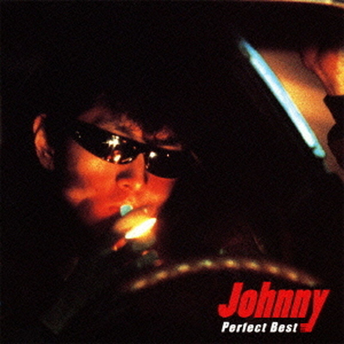 Johnny　パーフェクト・ベスト（ＣＤ）