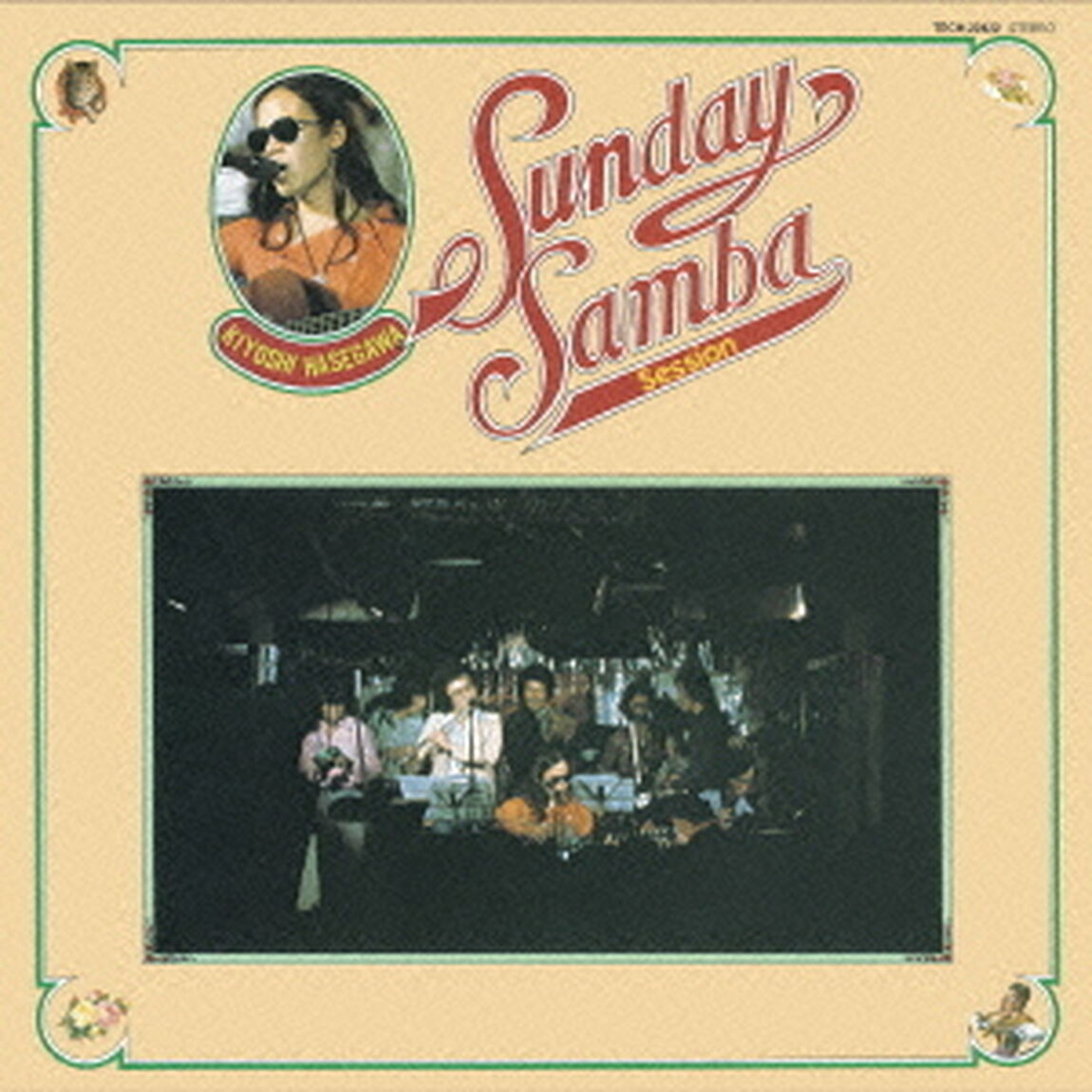 Sunday　Samba　Session（ＣＤ）