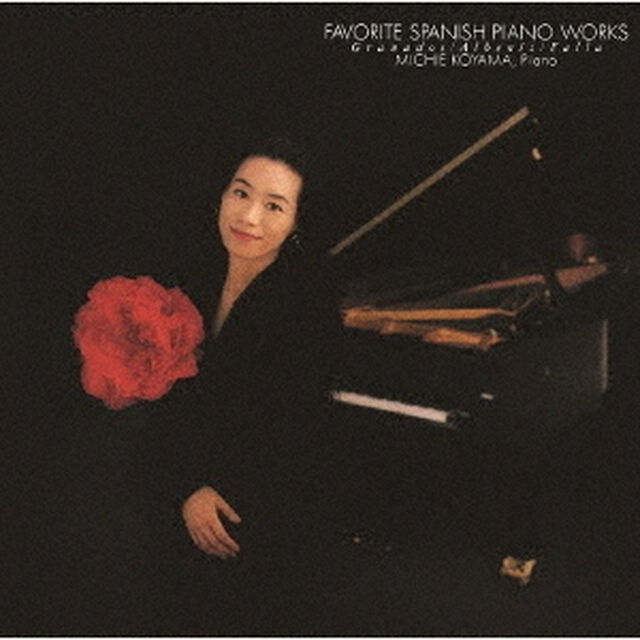ファリャ：組曲「恋は魔術師」（ＣＤ）