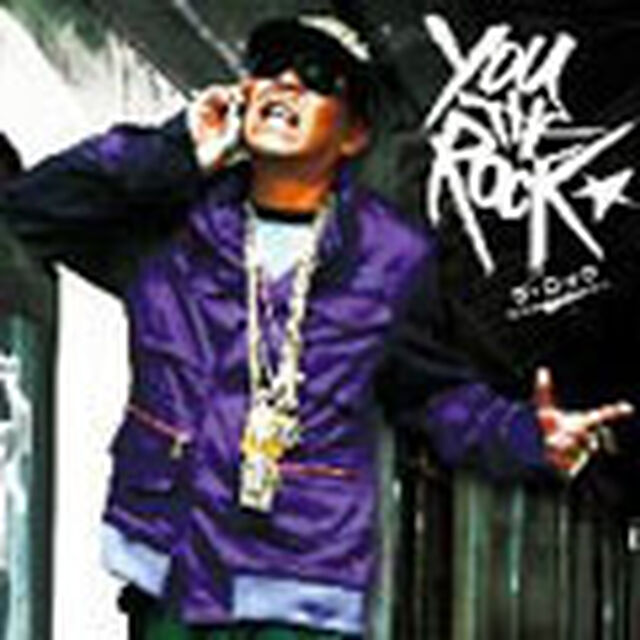 ザ・ロック（ＣＤ）