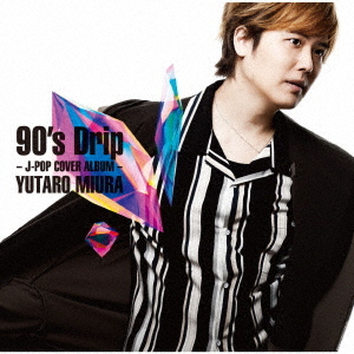 三浦祐太朗／90&rsquo;s　Drip－　J－POP　COVER　ALBUM　－（ＣＤ）