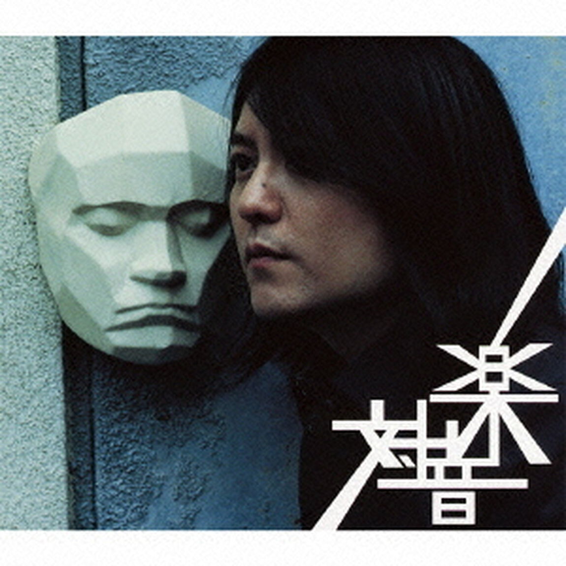 対音楽（ＣＤ）