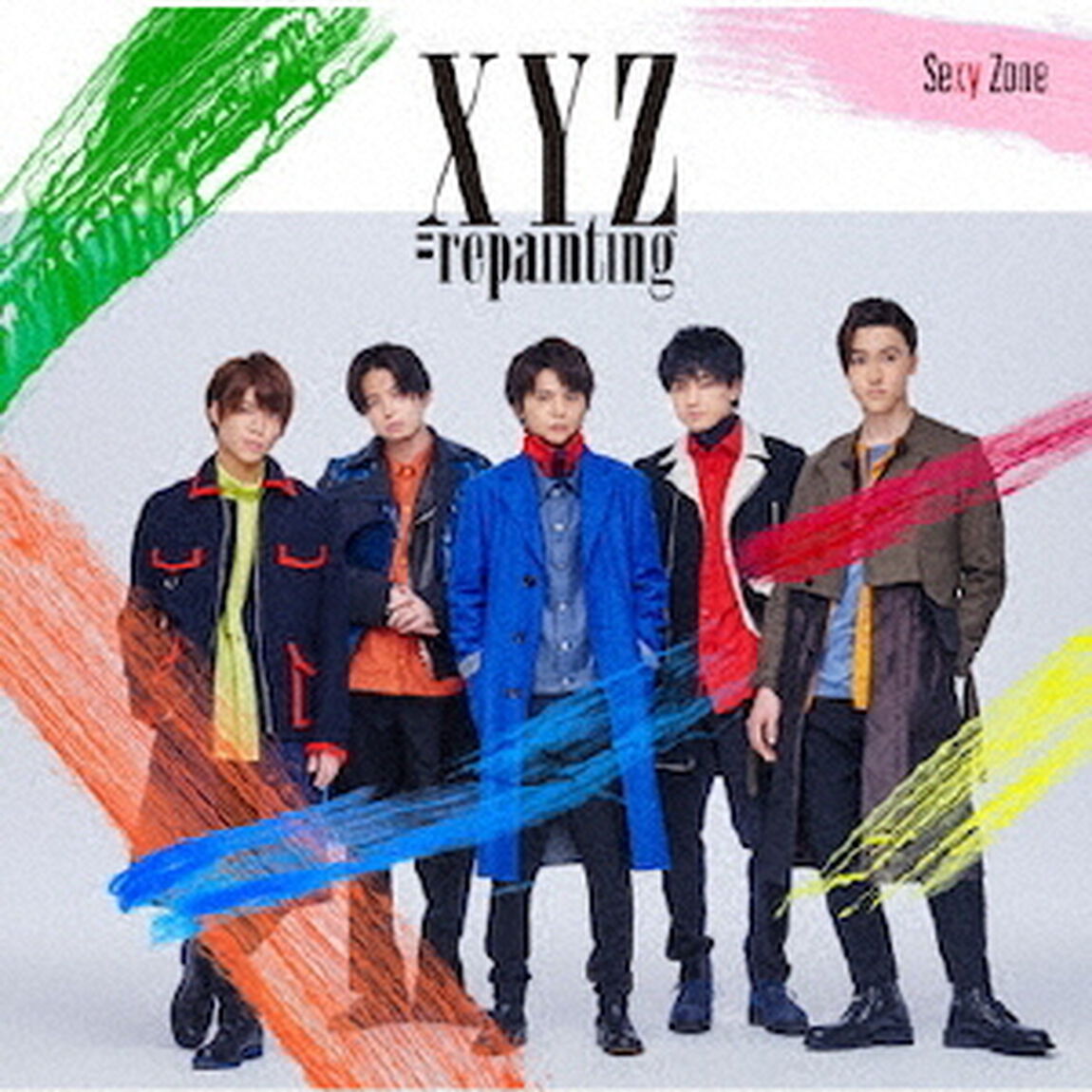 Sexy Zone／XYZ=repainting（初回限定盤B／CD+DVD）（ＣＤ）