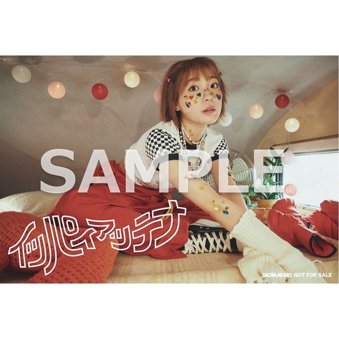 斉藤朱夏／イッパイアッテナ（通常盤）（セブンネット限定特典：オリジナルポストカード付き）（CDシングル）