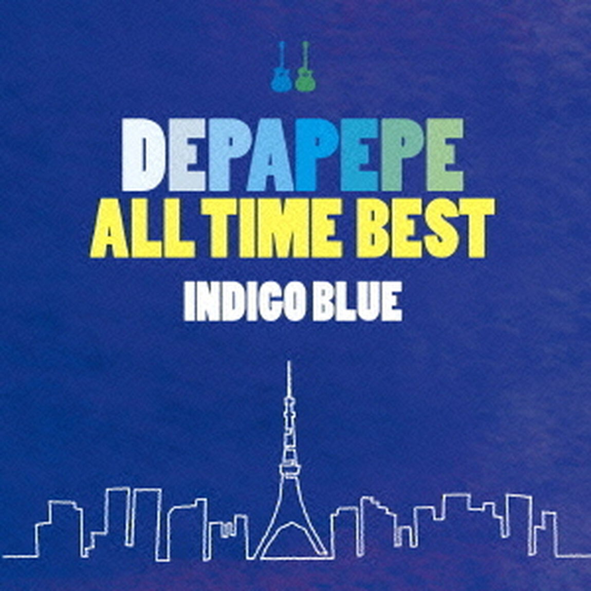 DEPAPEPE　ALL　TIME　BEST〜INDIGO　BLUE〜（ＣＤ）