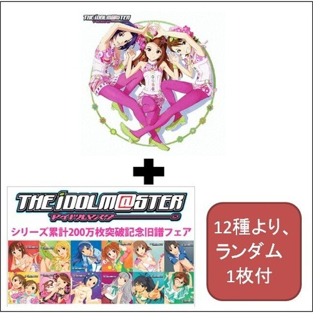 THE IDOLM@STER ANIM@TION MASTER 生っすかSPECIAL 02（シリーズ累計200万枚突破記念特典ステッカー付き）（ＣＤ）