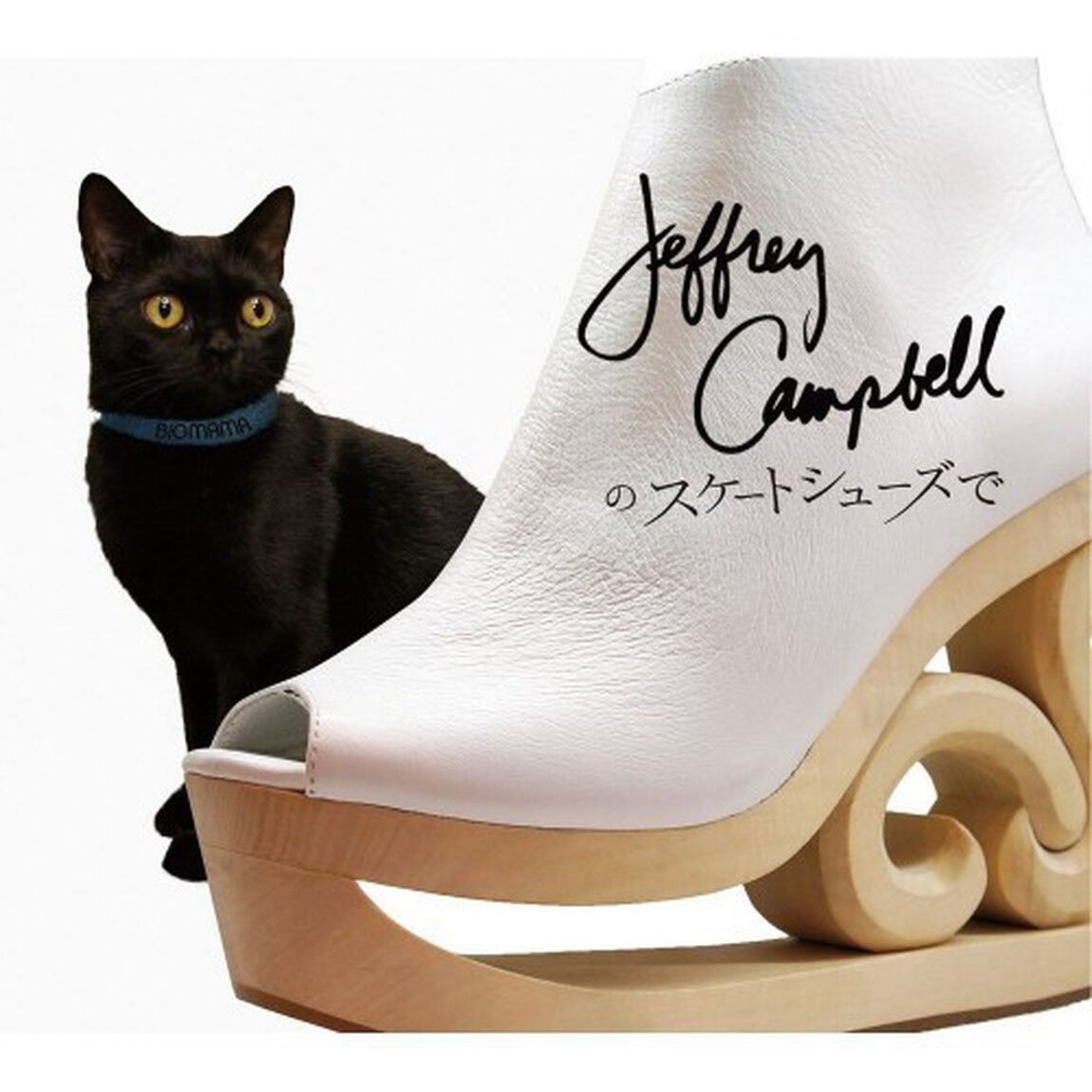 Jeffrey Campbellのスケートシューズで（ＣＤ）