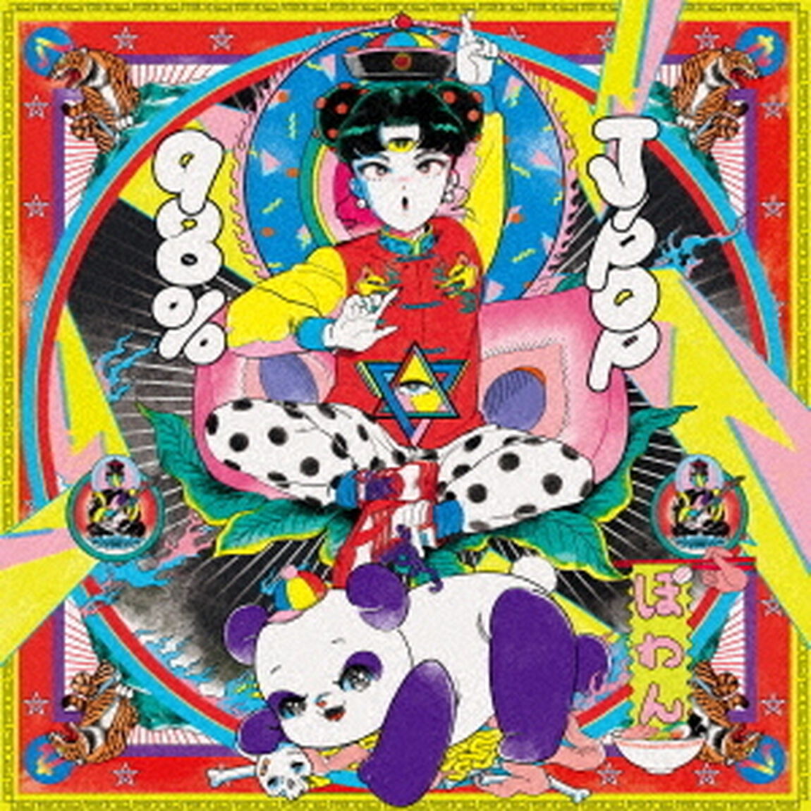 98％J－POP（ＣＤ）