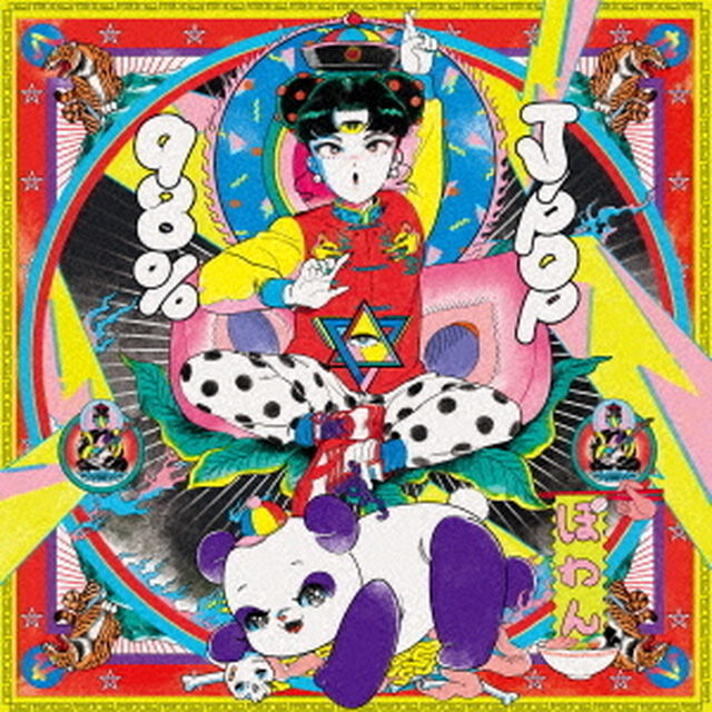 98％J－POP（ＣＤ）