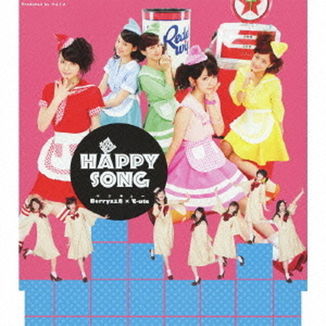 超HAPPY　SONG（初回生産限定盤D）（CDシングル）