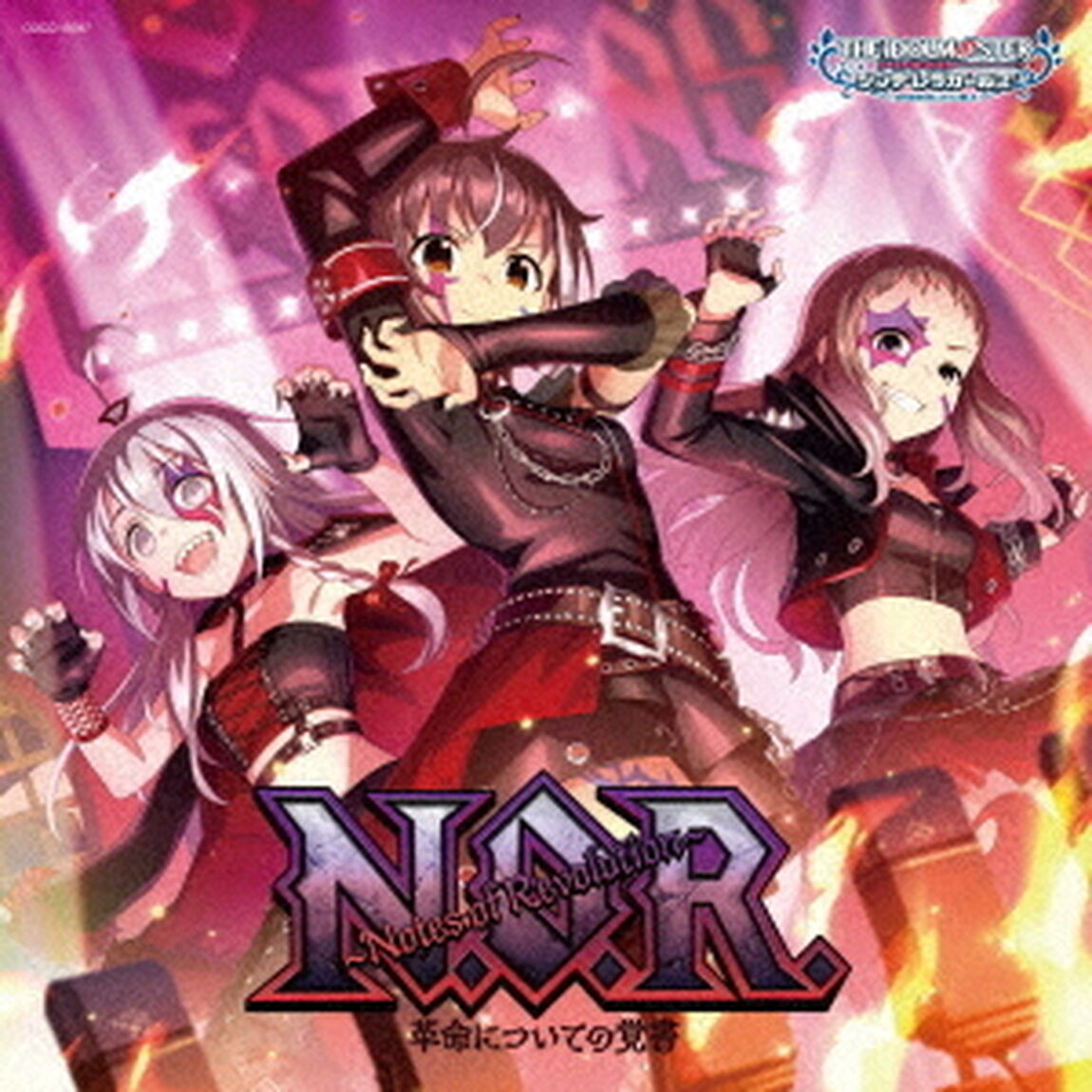 THE IDOLM@STER CINDERELLA GIRLS STARLIGHT MASTER PLATINUM NUMBER 07  N.O.R.〜Notes of Revolution〜革命についての覚書（CD）（ＣＤ）