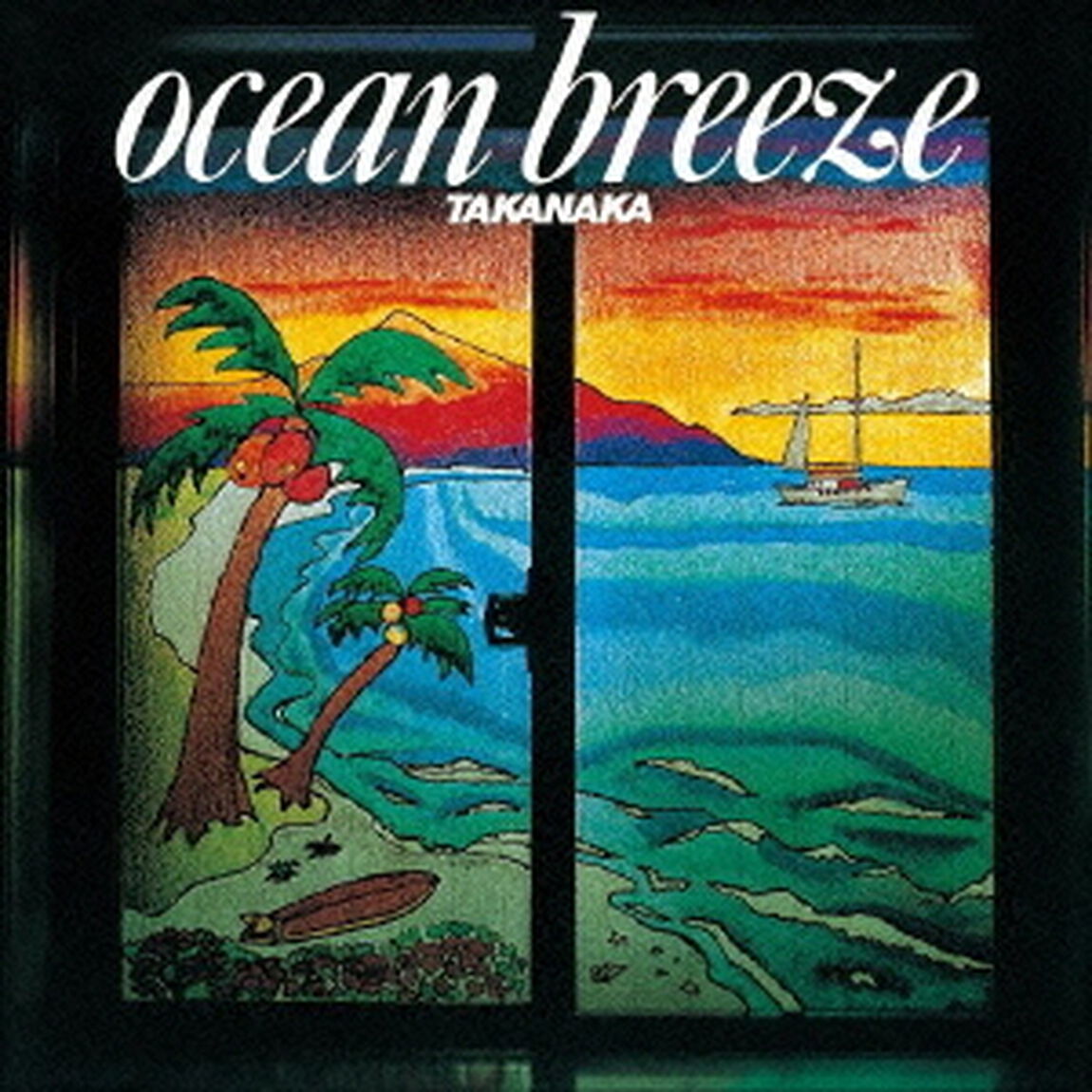 OCEAN　BREEZE（ＣＤ）