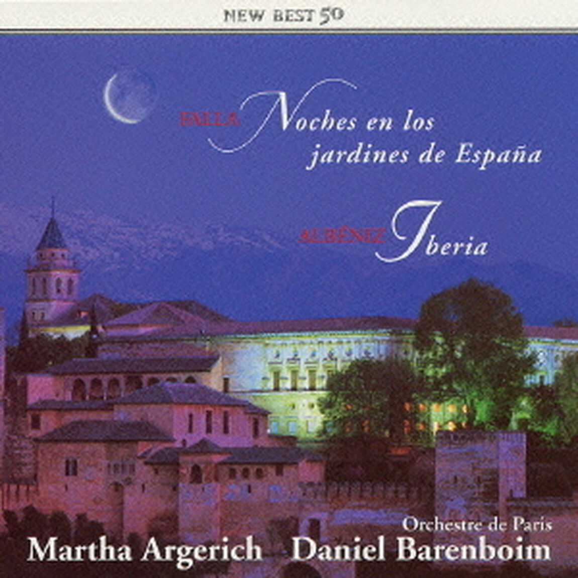 ファリャ：スペインの庭の夜　アルベニス：イベリア（ＣＤ）
