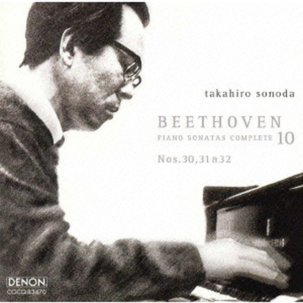 ベートーヴェン：ピアノ・ソナタ全集10《園田高弘の芸術15》（ＣＤ）