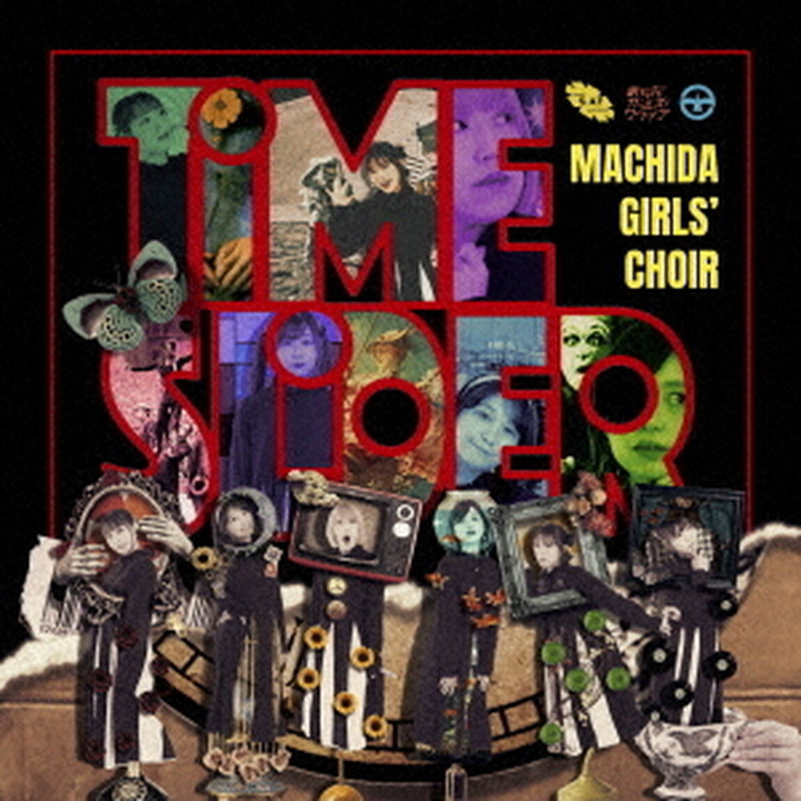 Time　slider（ＣＤ）