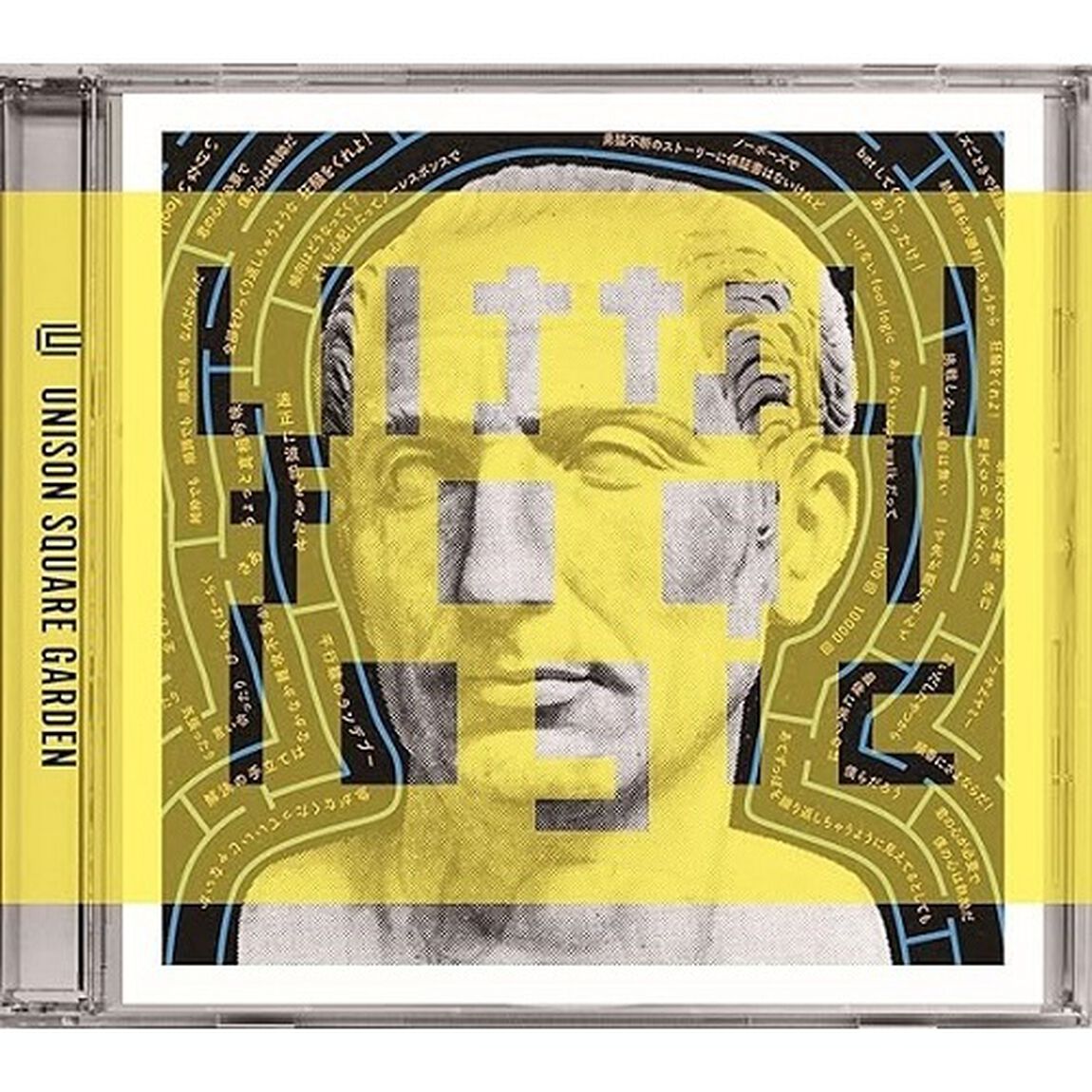 UNISON SQUARE GARDEN／いけないfool logic（初回生産限定盤／CD+Blu-ray）（特典なし）（ＣＤ）