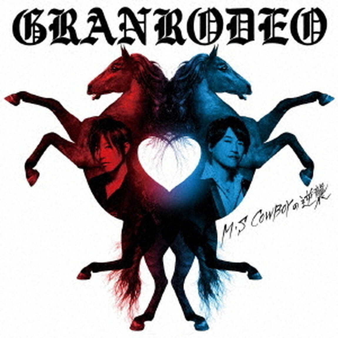 GRANRODEO／「M・S　COWBOYの逆襲」（セブンネット限定特典：L判ブロマイド、メーカー特典：COWBOYバックル風「M・S Can batch」付き）（ＣＤ）