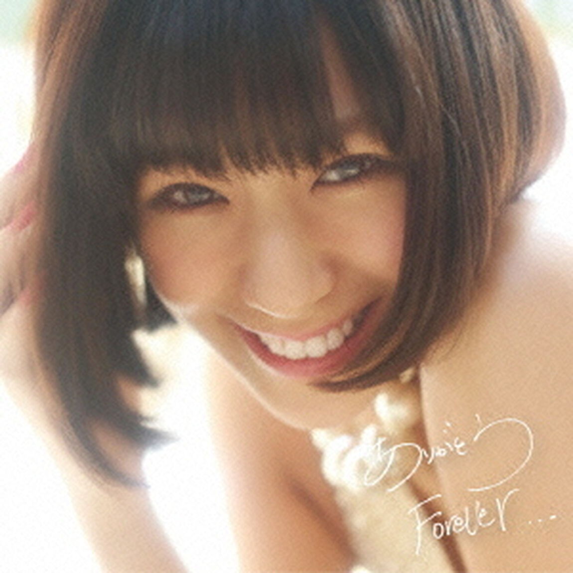 ありがとうForever．．．（ＣＤ）