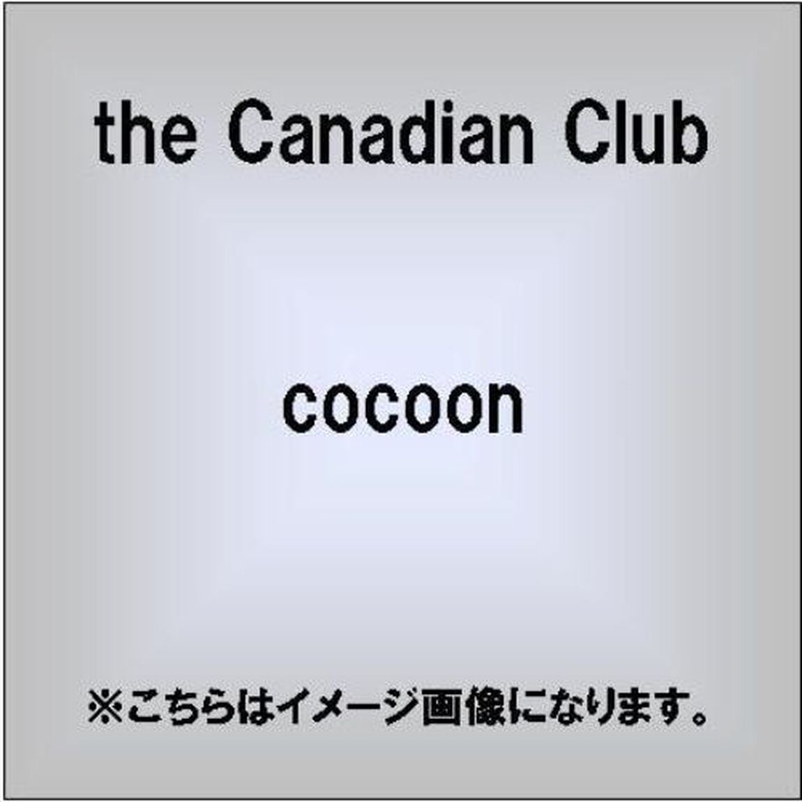 cocoon（ＣＤ）