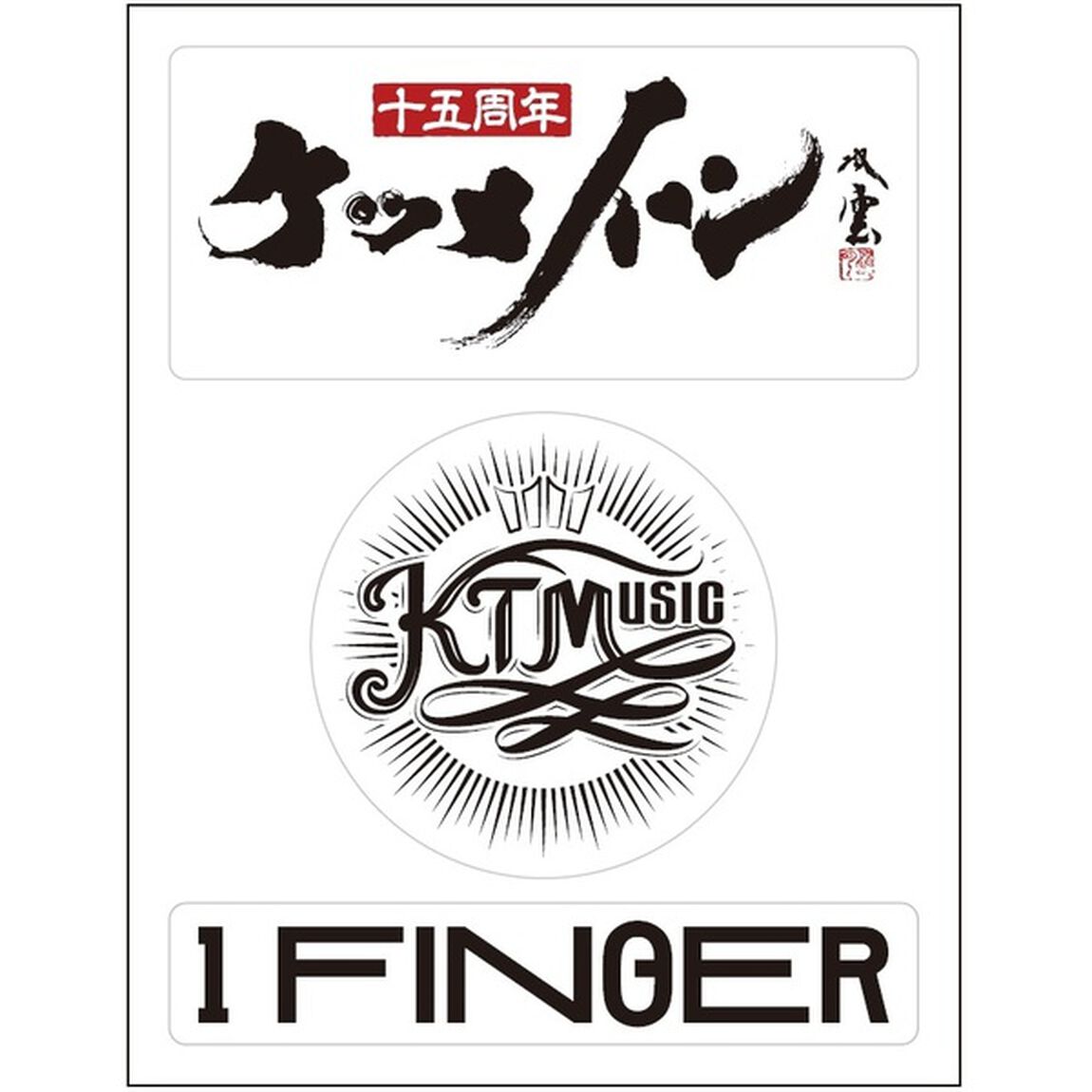 ONE　DREAM　2（DVD付）（KTMusic（ケツメイシ、1 FINGER）キャンペーン特典：オリジナルステッカー）（ＣＤ）