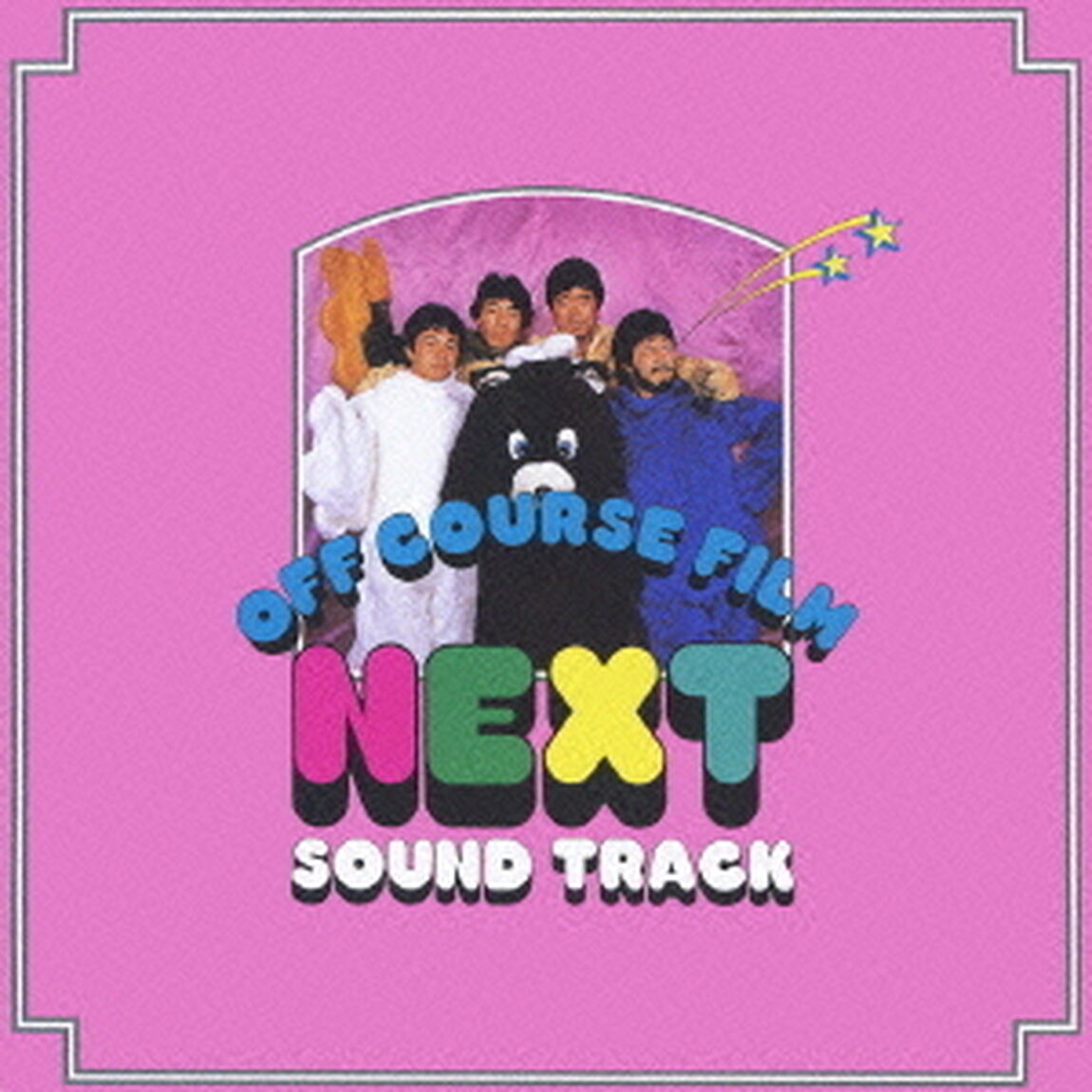 NEXT　SOUND　TRACK（ＣＤ）