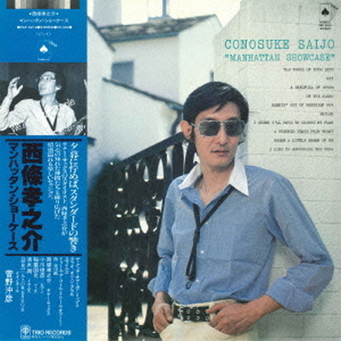 マンハッタン・ショーケース（ＣＤ）