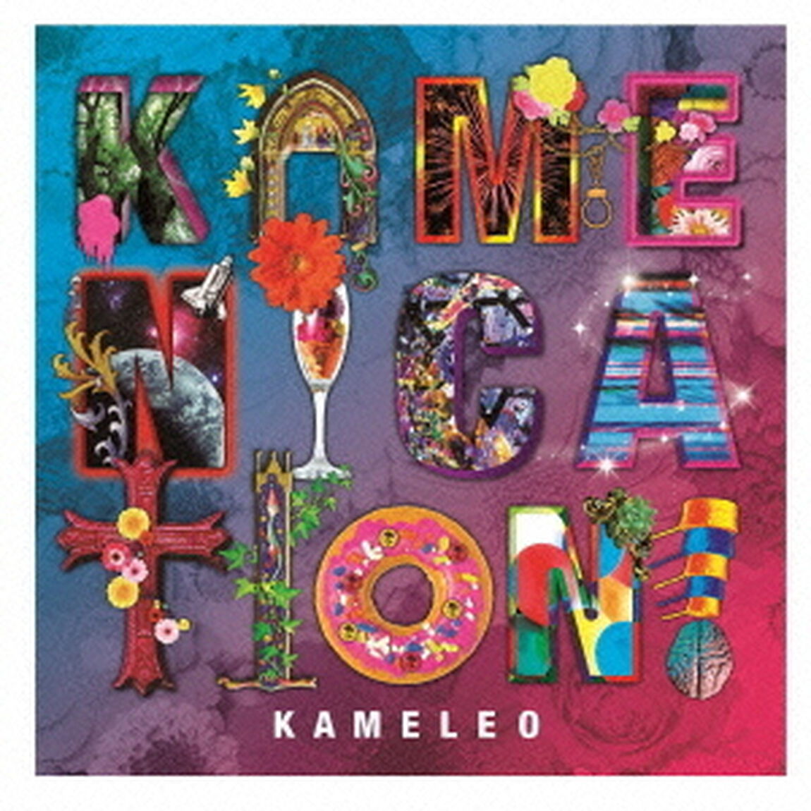 KAMENICATION！（ＣＤ）