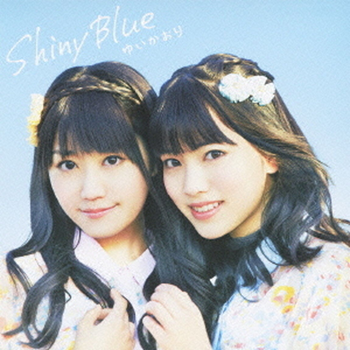 Shiny　Blue（初回限定盤）（CDシングル）